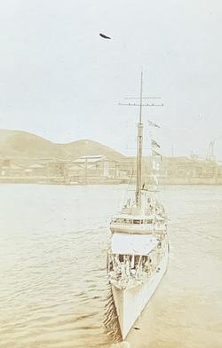 HMS Thracian Royal Navy Hong Kong second world war two 1941